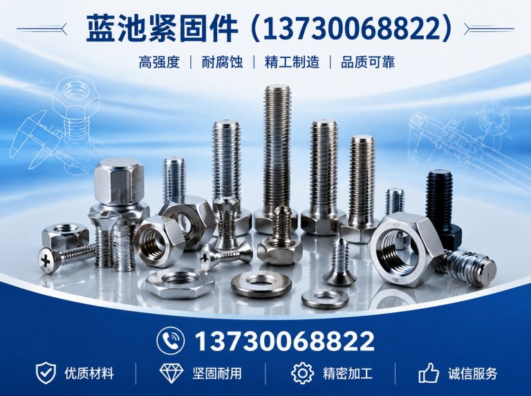 魏县预埋螺栓展示图