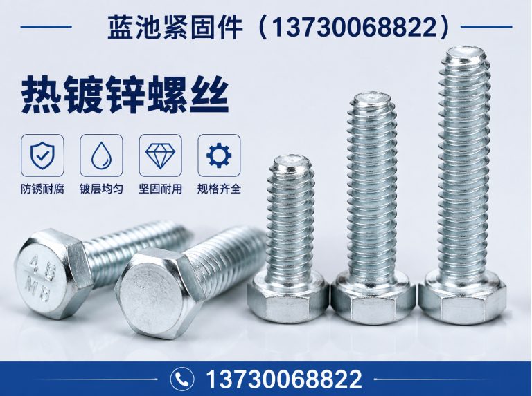 魏县地脚螺栓展示图